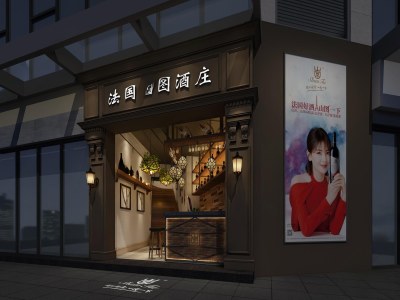 美式红酒庄3D模型下载